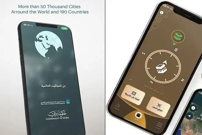 Dubai Launches World's First Muslim Prayer App