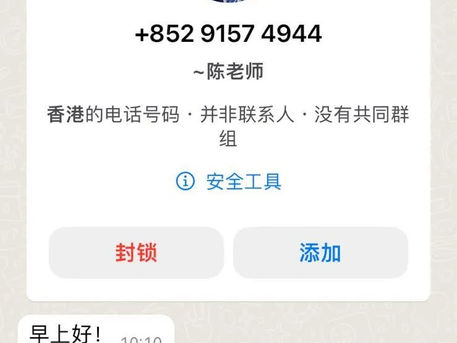 Scammers have set their sights on Dubai's dining scene.