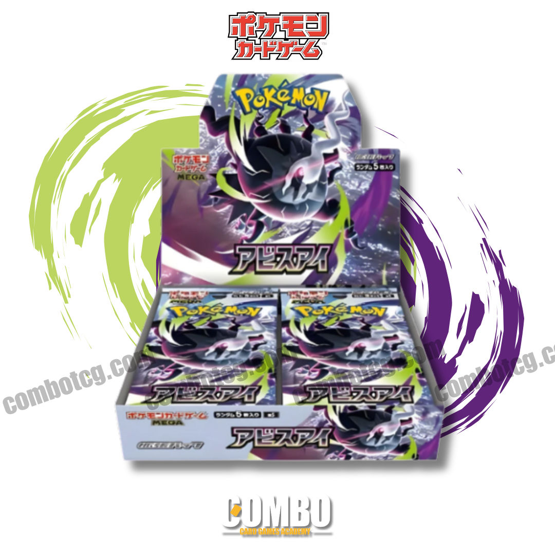 「預訂6月5日前到」Pokemon TCG 日文版 擴充包原盒 アビスアイ (ptcgjp-m5-w1)