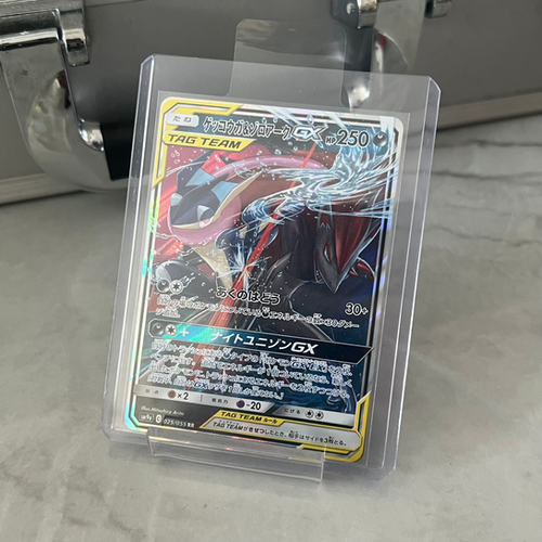 狀態A] PTCGJP/sm9a 025/055 ゲッコウガ&ゾロアークGX RR | COMBO