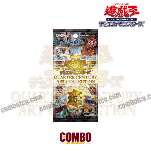 遊戯王ANNIVERSARY PACKBOX、QUARTERCENTURYART 遊戯王ANNIVERSARY PACKBOX、QUARTERCENTURYART 遊戯王