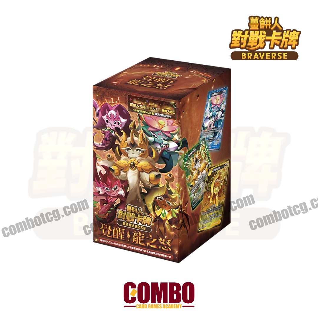 薑餅人對戰卡牌 Braverse 補充包 第5彈 覺醒！龍之怒