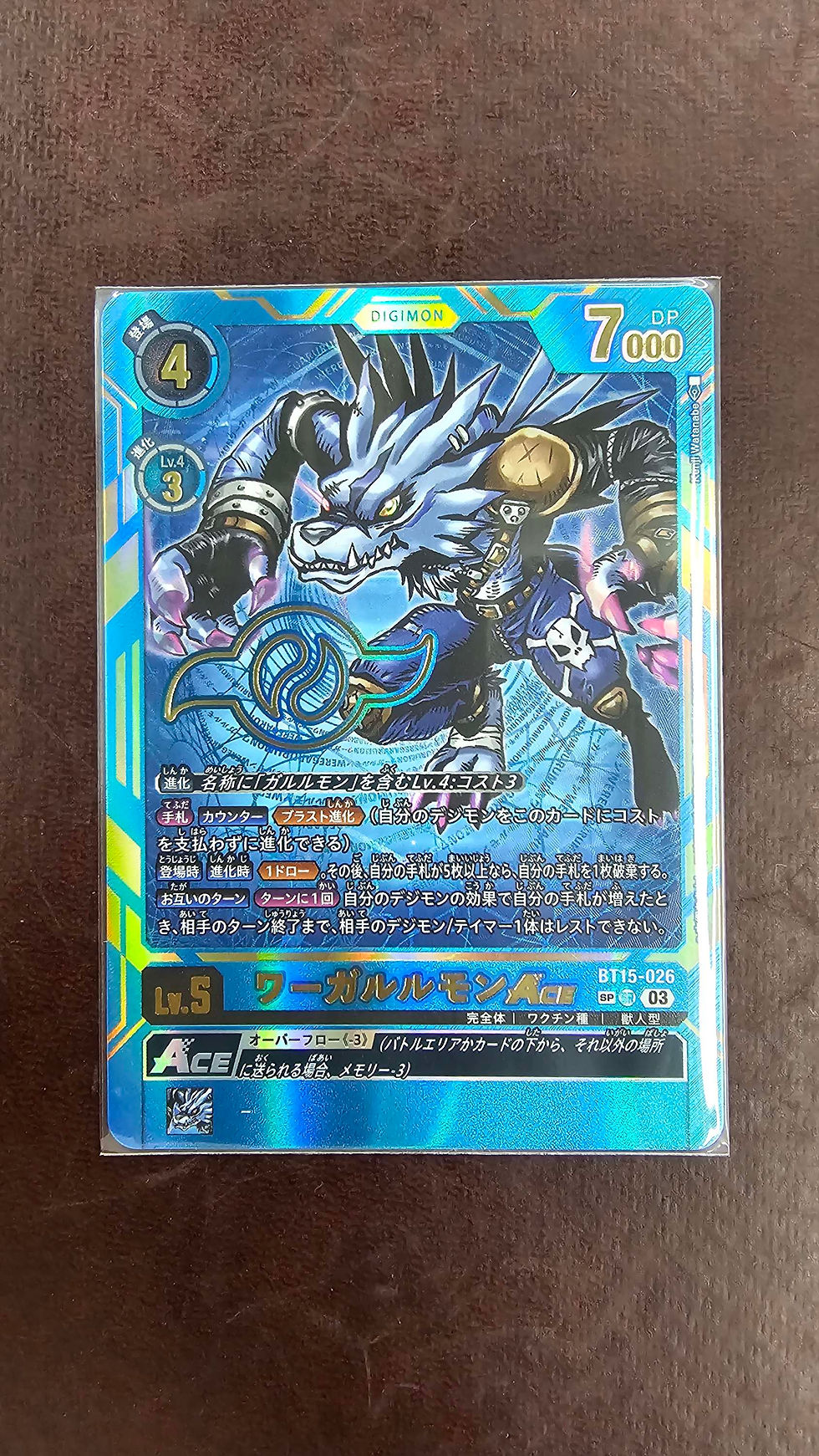 縮圖：BT15 SP 紋章 (寄賣品003W)