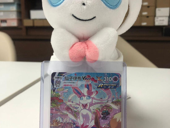 仙伊突圍大賞賽!! COMBO PTCG 2024