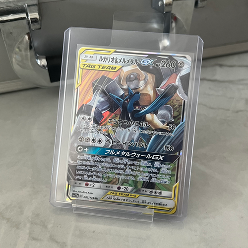 psa10 ルカリオ&メルメタルGX RR [SM12a 083/173] Pokemon Card Japanese Lucario & Melmetal GX 083/173 RR TAG