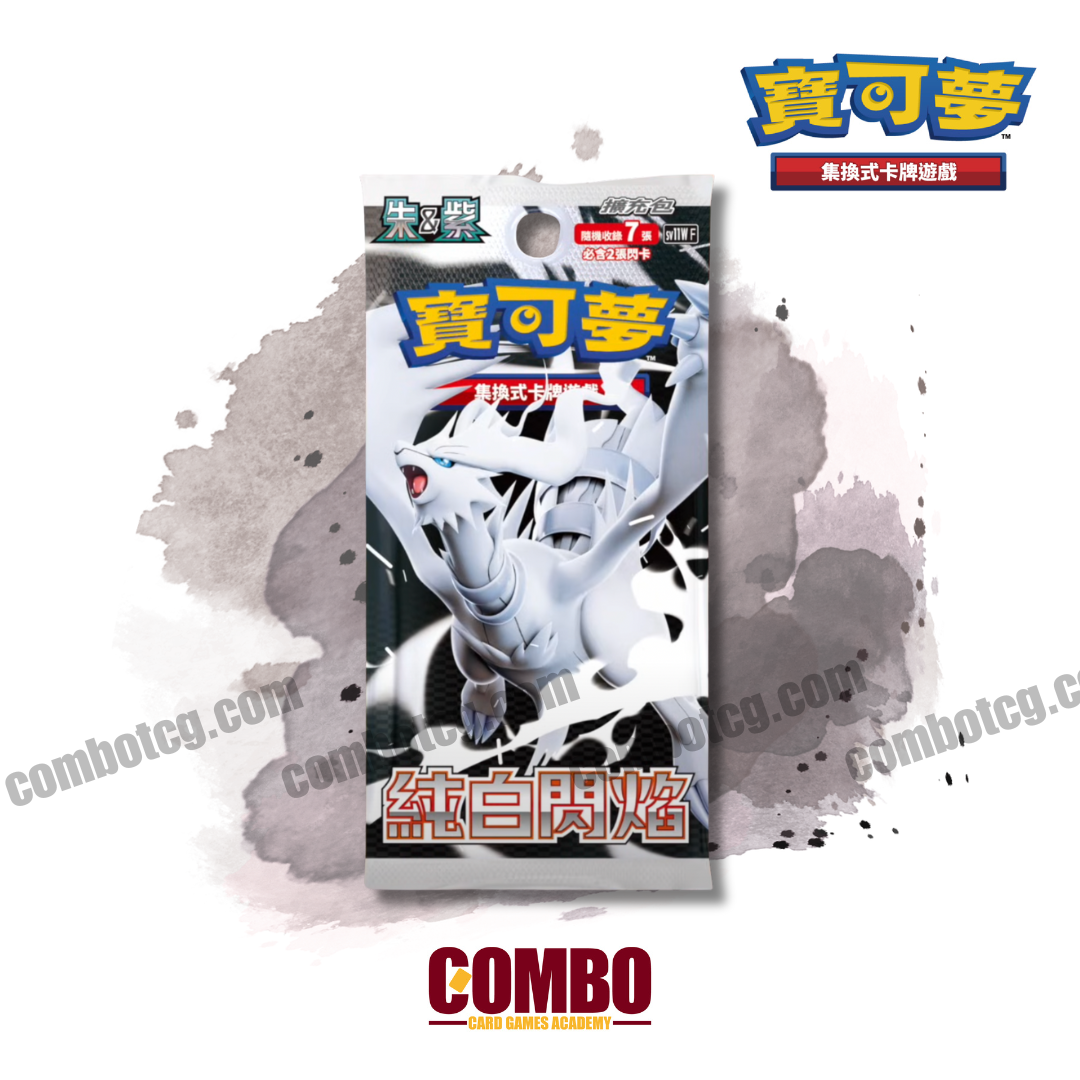 Pokemon TCG 繁中版擴充包原盒 純白閃焰 (ptcgcn-sv11w)