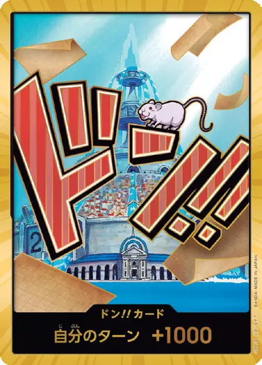 PRB1 金DON!! 艾斯巴古