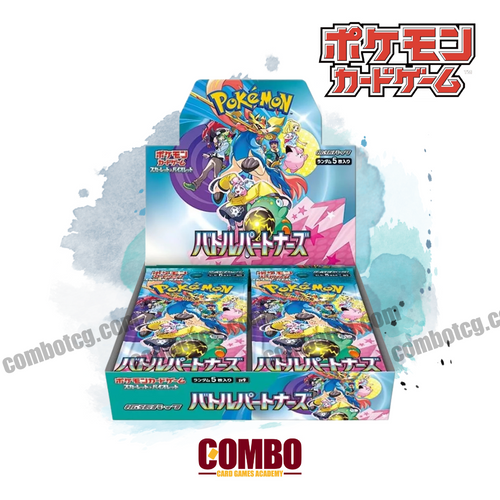 Pokemon TCG 日文版原盒バトルパートナーズ(ptcgjp-sv9) | COMBO