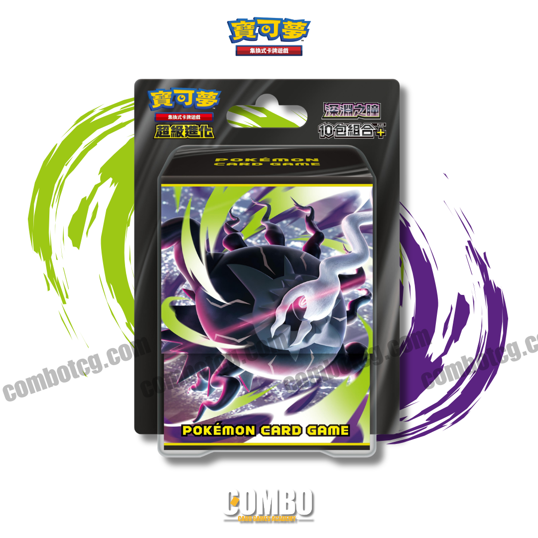 「預訂」Pokemon TCG 繁中版 深淵之瞳 10包組合Plus (ptcgcn-m5-10p)
