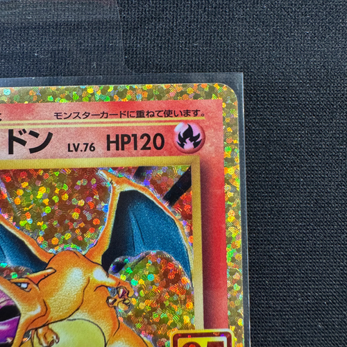 狀態A] PTCGJP/s8a-P 001/025 リザードン(初代噴火龍25th版) | COMBO