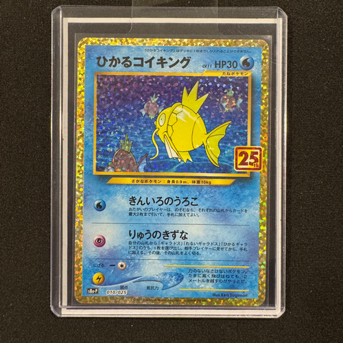 【POP40枚／Kanahei／buyee OK】コイキング　鲤鱼王　PSA10 POP40枚／Kanahei／buyee OK】コイキング 鲤鱼王 PSA10 POP40枚