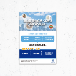 Flyer design