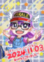 あられちゃん（Dr.スランプ）