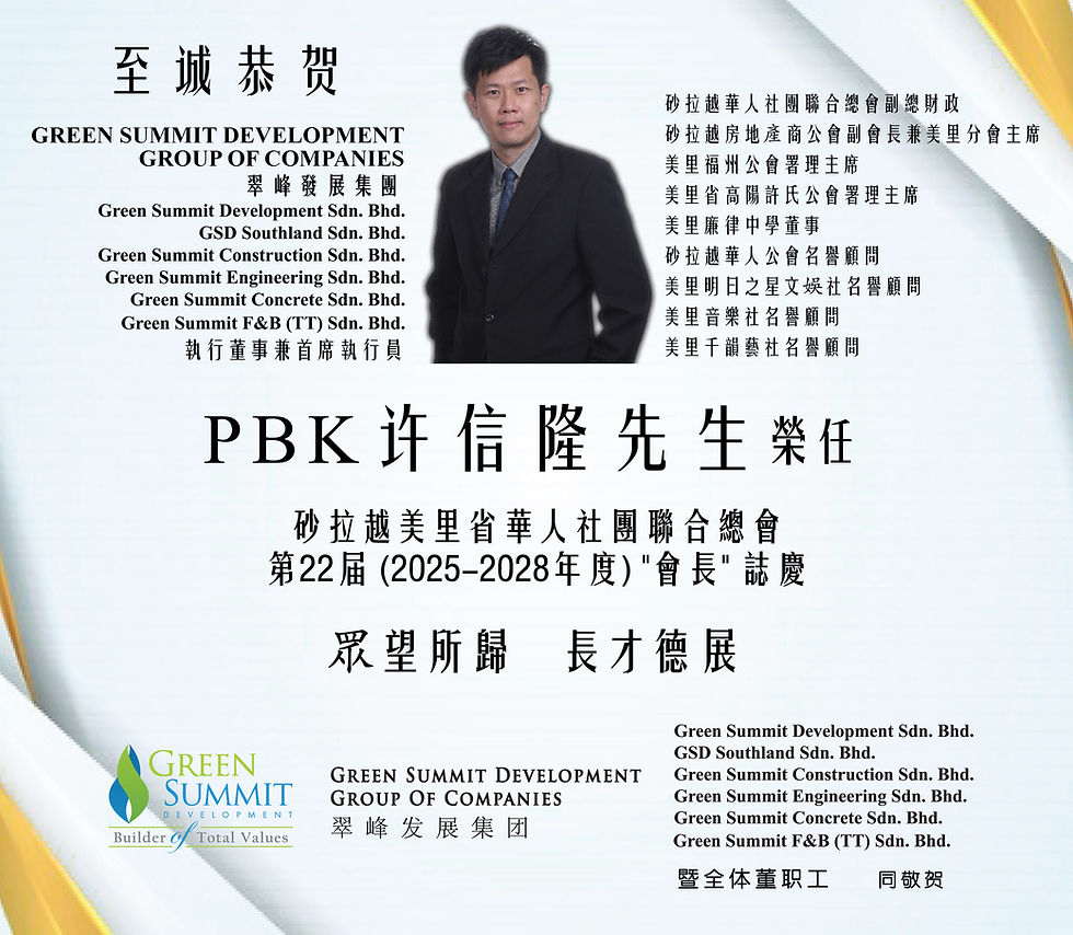 Heartiest Congratulation to GSDEVP Group CEO