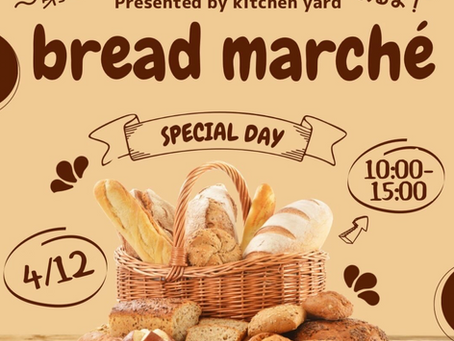 【ラムネスタンド出店情報🥤🩵】「breadmarché」一宮市 4/12(日)