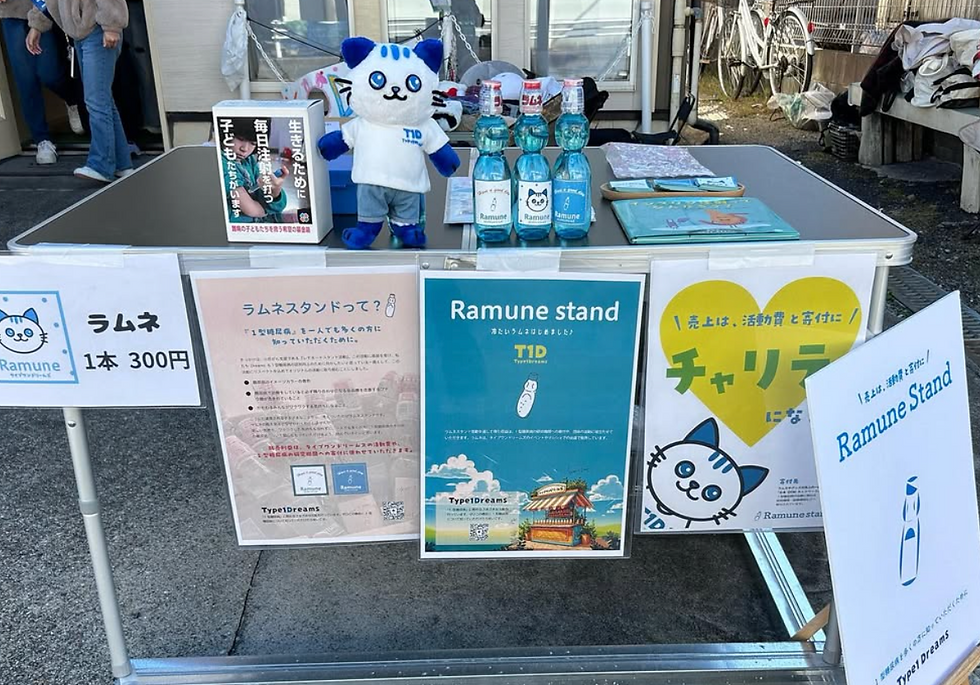 【活動報告】11/15 KODOMO MARKETでラムネスタンドを委託出店していただきました 🥤💙✨