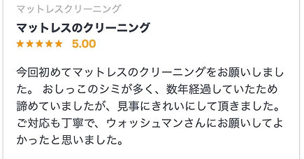 多くの感動の声