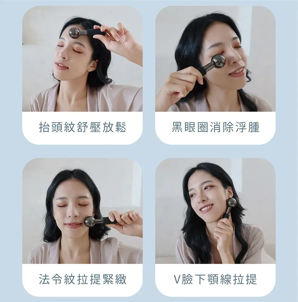 縮圖：台灣樂木集 ▎按摩導入兩用【冰肌美膚按摩導入冰波球】消除黑眼圈/收縮粗大毛孔