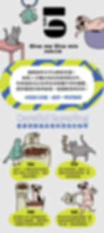 縮圖：台灣 GiveMe5Min咖啡【浸泡式】中焙 3 號