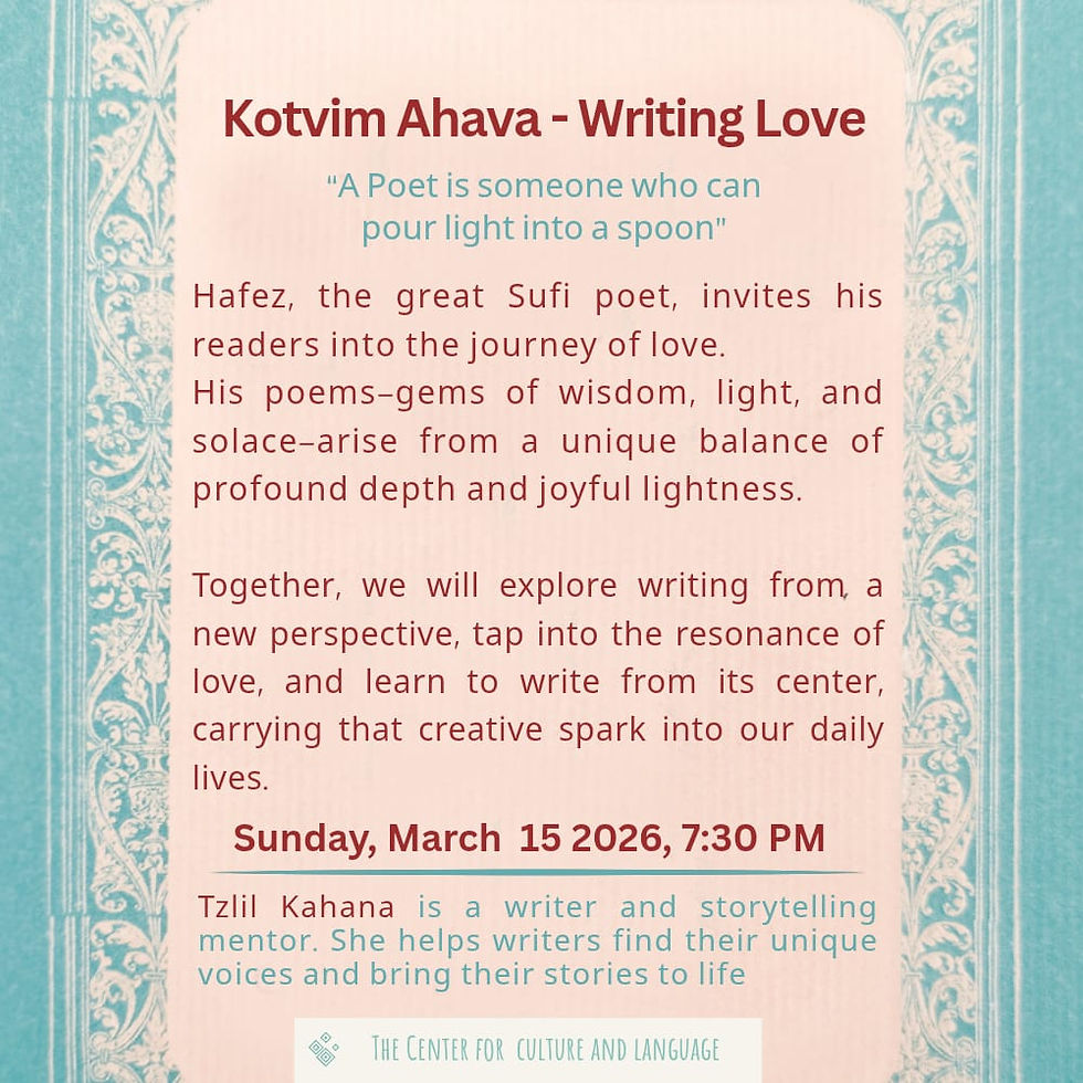 Kotvim Ahava - Writing Love