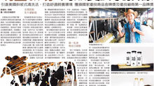 超級大大感謝經濟日報的報導