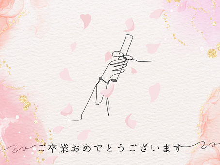 4月レッスン開始🌸