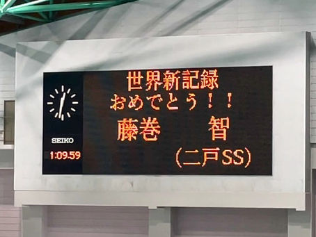 ㊗世界新記録の大偉業✨
