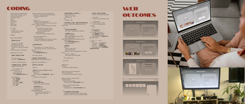 Development & Interface