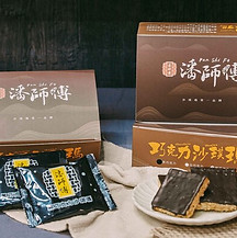 潘師傅.jpg