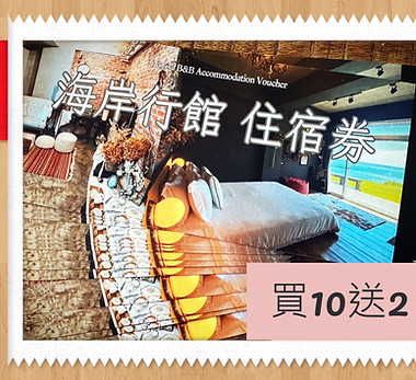 S__7340115_edited_edited_edited_edited.j