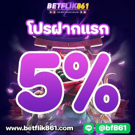 Online football betting must be ufa 168, a website that has everything about football games.