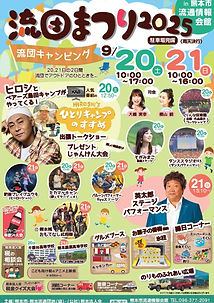 Screenshot_20250807-200300(1).png