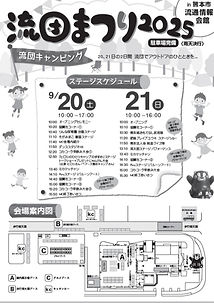 Screenshot_20250807-200309(1).png