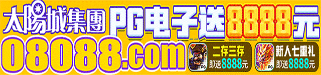 廣告