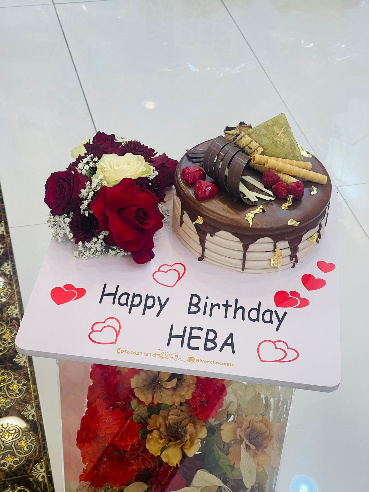 صينية عيد ميلاد 