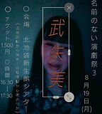 timeline_20190614_204513_edited.jpg