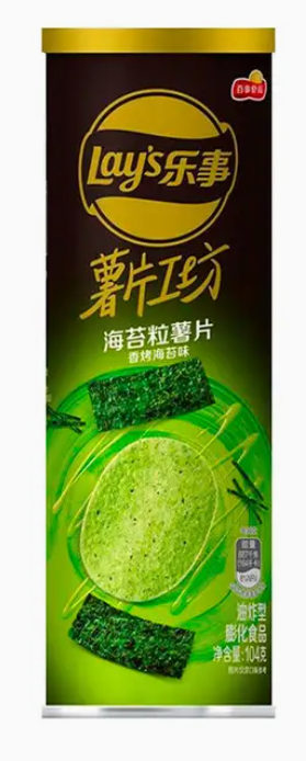 Thumbnail: Lay's Stax - Asia - Various Flavors