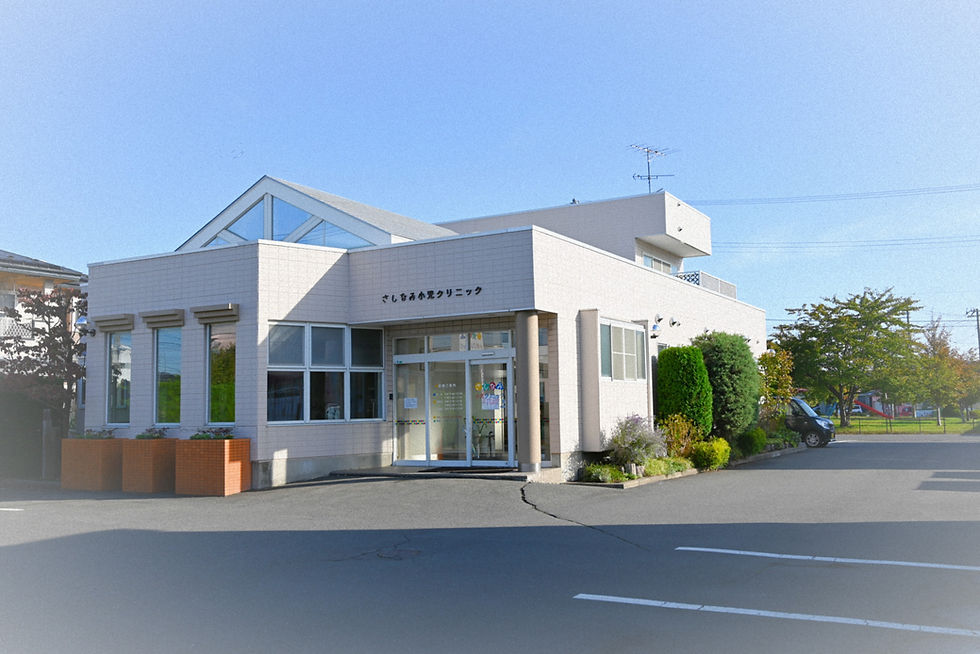 新しくなりました