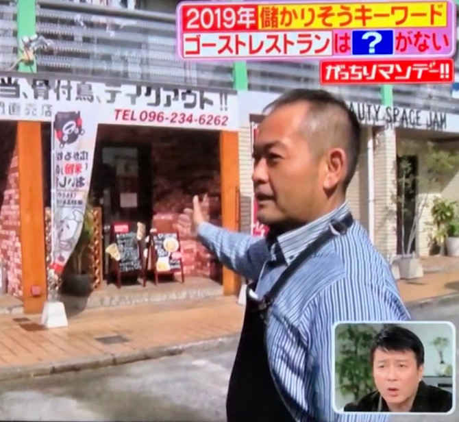 弊社がプロデュースしたお店が一周年を迎えました。