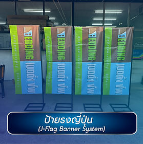 สินค้า-2-02.jpg