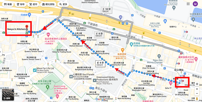 上環港鐡步行8分鐘