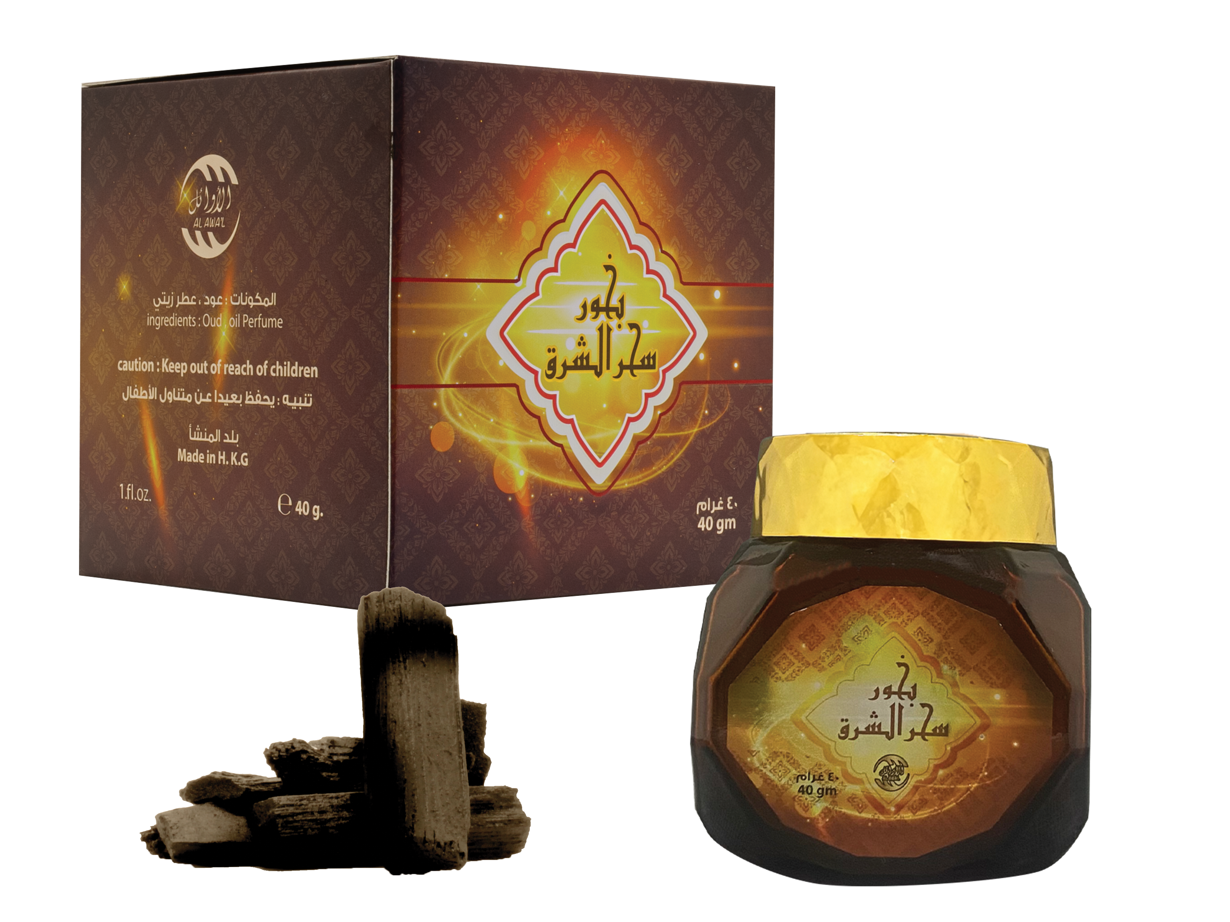 Sahar Al shark Incense