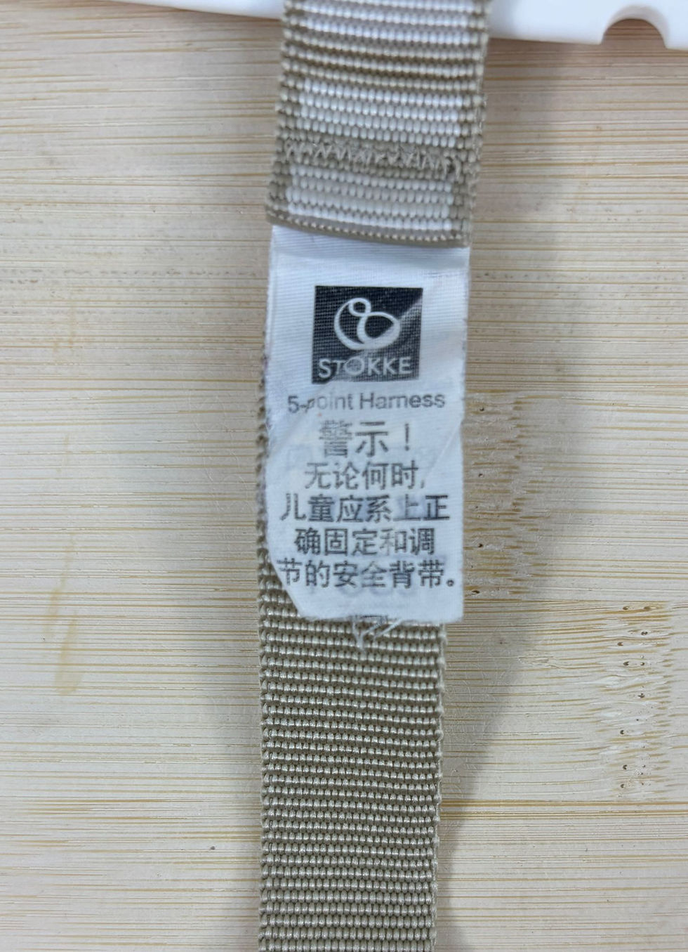 Miniaturbild: Stokke® Gurtsystem / 5-Punkt / gebraucht