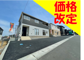 【価格改定】須賀川第三小・中学校すぐそば！