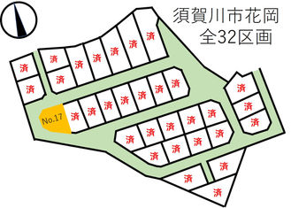 ラスト１区画です！