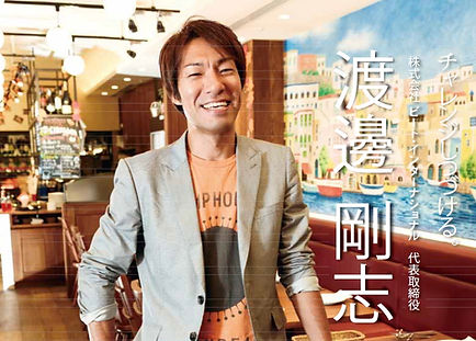 01_nagatomoyuri (1).jpg