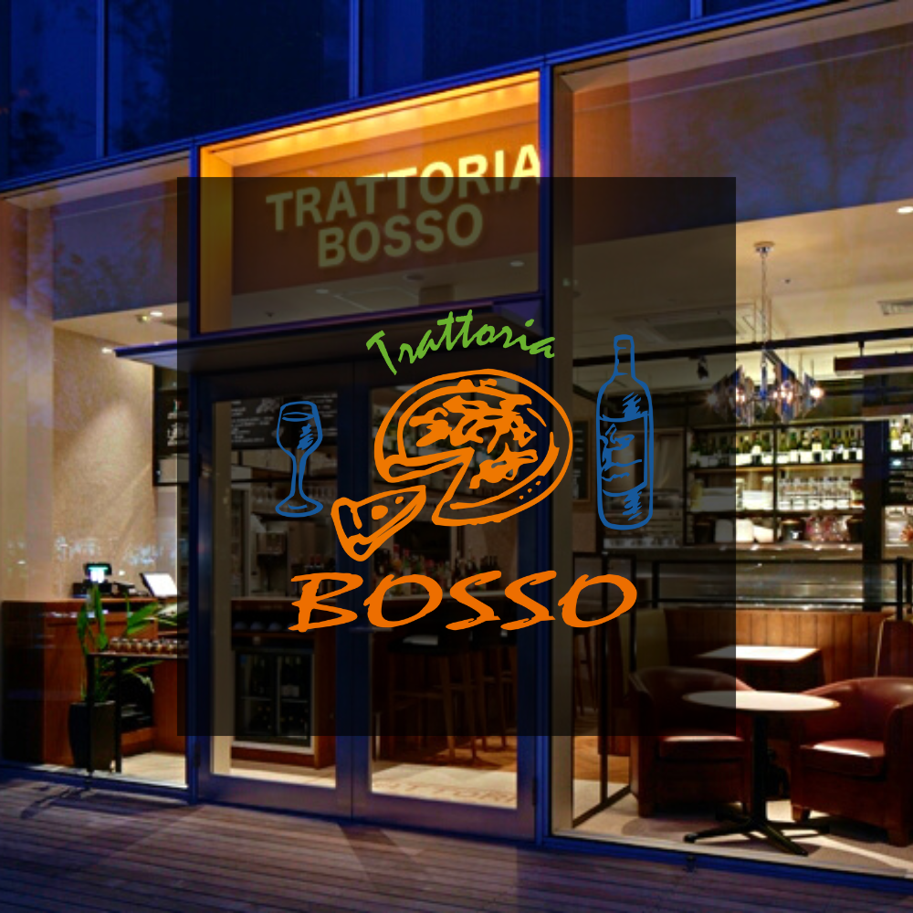 トラットリア ボッソ Trattoria Bosso
