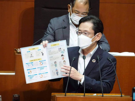 2021.09.15 令和3年9月議会 一般質問に登壇しました。
