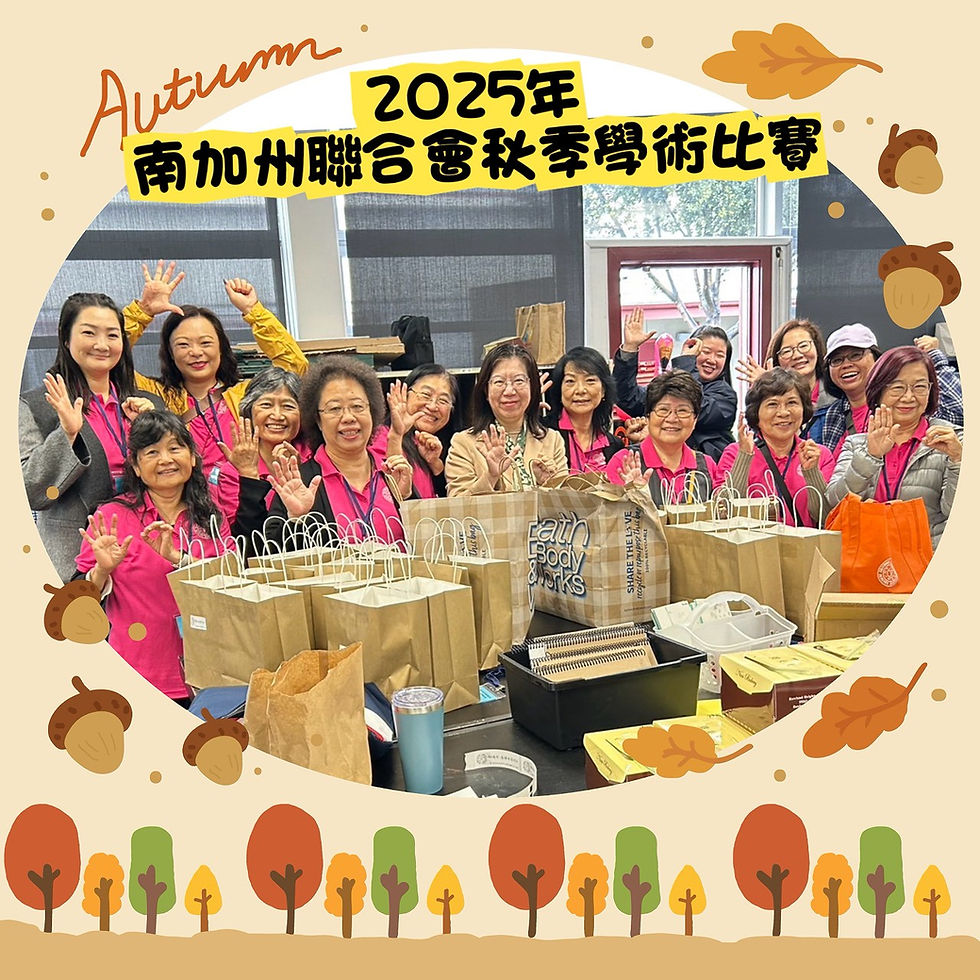 2025/11/16 秋季學術比賽活動照片