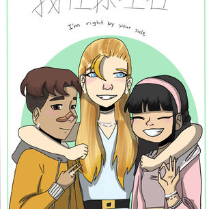 #4 靈糧中文學校 陳宥羽